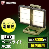 LEDx[XCgAC3000lm LLT-3000BA