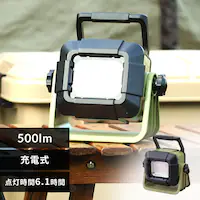 [NCg LED x[XCg [d Ɠ O 500lm LLT-500BB