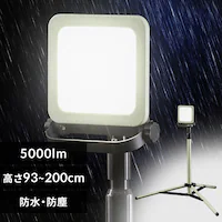 [NCg LED X^hCg hJ O Ɠ 5000lm LWTL-5000ST