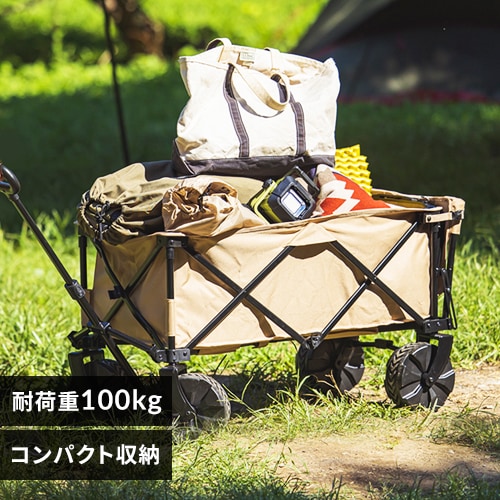 アウトドアチェア ムーンチェア コンパクト CC-MOC ベージュ G518916