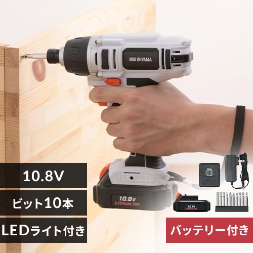 在庫あり】 JJS101 株 ジグソー10.8V 充電式 ホワイト IRIS CB99 アイリスオーヤマ 517099 DIY・