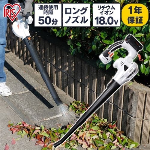 アイリスオーヤマ 充電式ブロワ JB181 1台