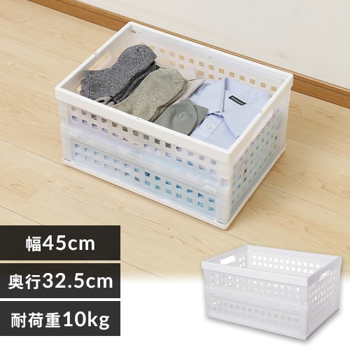 新品 アイリスオーヤマ おりたたみコンテナ OC-32L 10点セット ナチュラル 折り畳み 収納 メッシュ 耐荷重10㎏ IRIS OHYAMA 札幌市 白石区 東札幌 収納ボックス 折りたたみコンテナ メッシュ 32L OC-32L