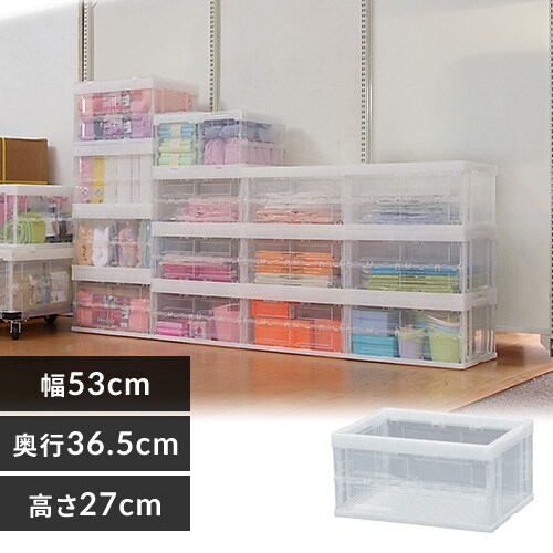 ハード折りたたみコンテナ　75L 6個セット p_10c.jpg