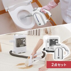 専用洗浄液付き】 リンサークリーナー コンパクト 温水洗浄 RNS-300