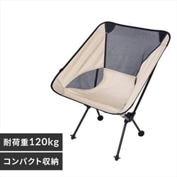 4脚セット】 アウトドアチェア ムーンチェア CC-MON カーキ