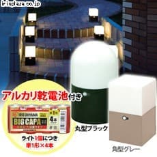 �y�l���Z���T�[�Ŏ����_���z�d�r���K�[�f���Z���T�[LED���C�g�@�������@ZSL-MA�i�ی^�j�EZSL-KA�i�p�^�j�@�u���b�N�E�O���[