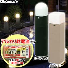 �y�l���Z���T�[�Ŏ����_���z�d�r���K�[�f���Z���T�[LED���C�g�@�뉀���@ZSL-MT�i�ی^�j�EZSL-KT�i�p�^�j�@�u���b�N�E�O���[