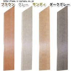 HB�E�b�h �p�l���f�b�L�p�@�G���h�p�[�c�@�X�g���[�g�E�A�E�g�R�[�i�[�E�C���R�[�i�[�^�C�v�@HBW-EP30�@S�EC�EI�@�u���E���E�O���[�E�T���f�B�E�_�[�N�O���[