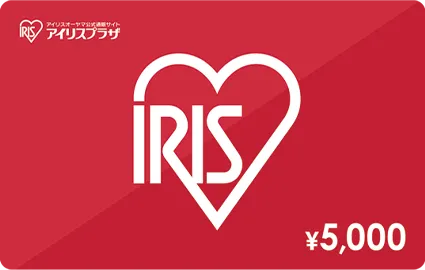 アイリスプラザがお届けするギフトカード