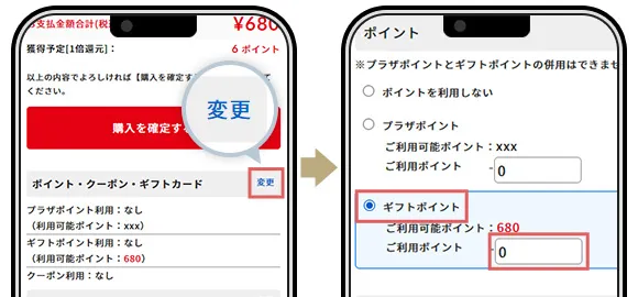 アイリスプラザ ギフトカード 10,000円 9999784 │アイリス