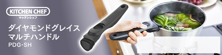 ダイヤモンドグレイス なべ16cm DG-S16P シルバー H537323 │アイリスプラザ│アイリスオーヤマ公式通販サイト