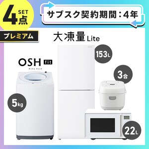 4�_�Z�b�g �v���~�A�� �T�u�X�N�_����ԁF4�N