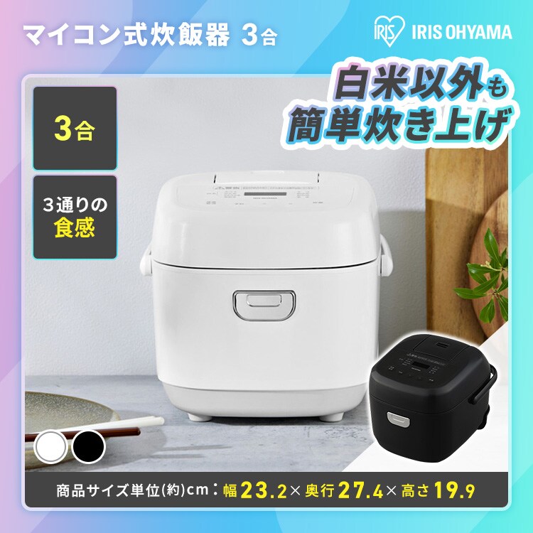 【サブスク 4年プラン】プレミアム 家電セット 4点 大凍量 Lite 冷凍冷蔵庫 153L 全自動洗濯機5kg OSH fit タイパレンジ 単機能 22L 炊飯器 3合  ホワイト ≪設置有り≫4