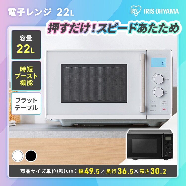 【サブスク 4年プラン】プレミアム 家電セット 4点 大凍量 Lite 冷凍冷蔵庫 153L 全自動洗濯機5kg OSH fit タイパレンジ 単機能 22L 炊飯器 3合  ホワイト ≪設置有り≫3