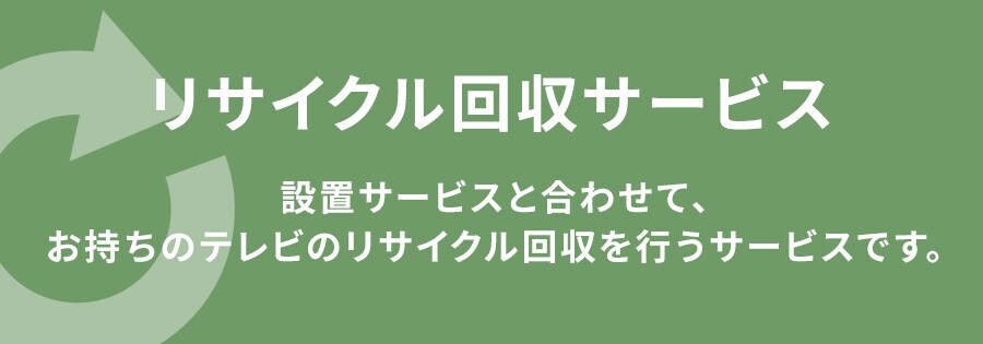 ���T�C�N������T�[�r�X