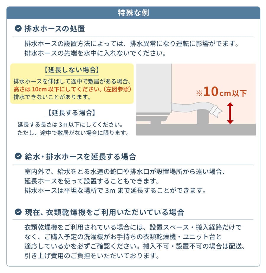 設置サービス7