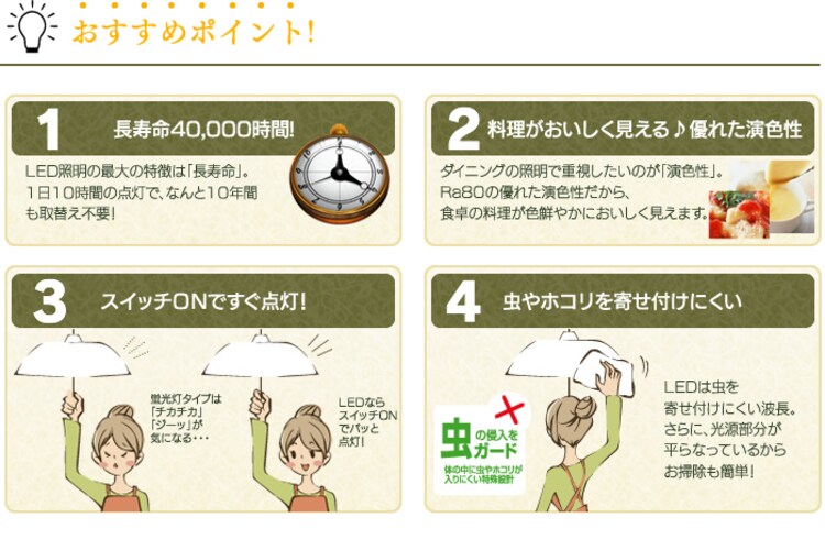 【訳あり】和風ペンダントライト【〜10畳】電球色　3700lm　PLC10L&minus;J2