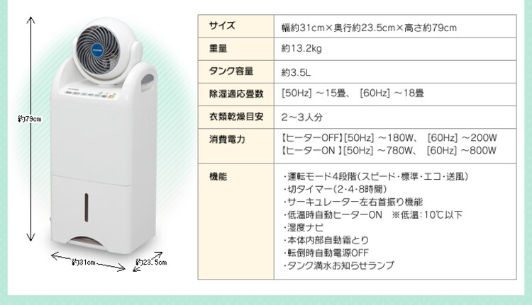 衣類乾燥除湿機 DCC-6513 [単品]【プラザ市】18