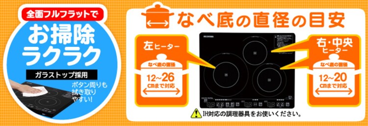 全面フルフラットでおそうじラクラク