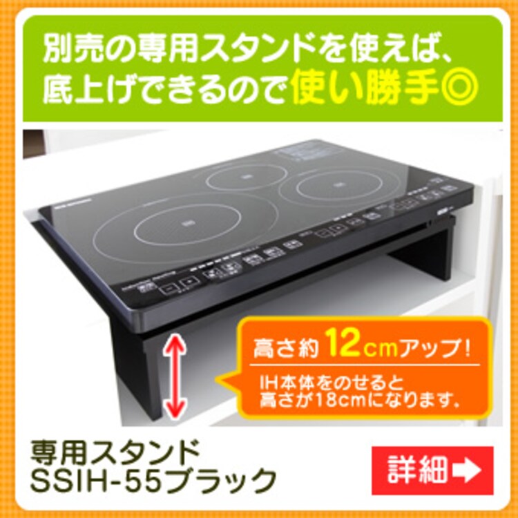 別売の専用スタンドを使えば、底上げできるので使い勝手◎