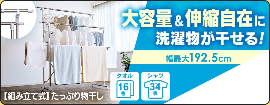 �g�ݗ��Ď������Ղ蕨����