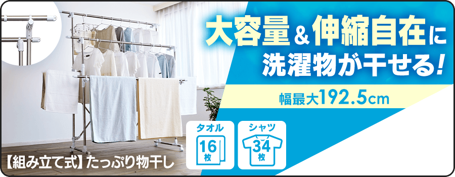 �g�ݗ��Ď������Ղ蕨����