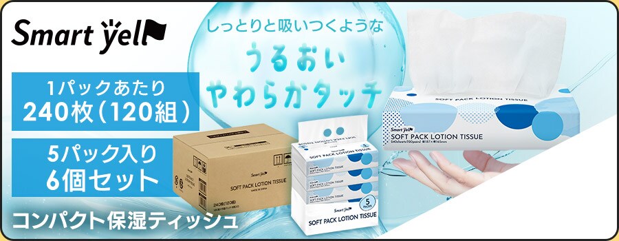 �R���p�N�g�ێ��e�B�b�V��