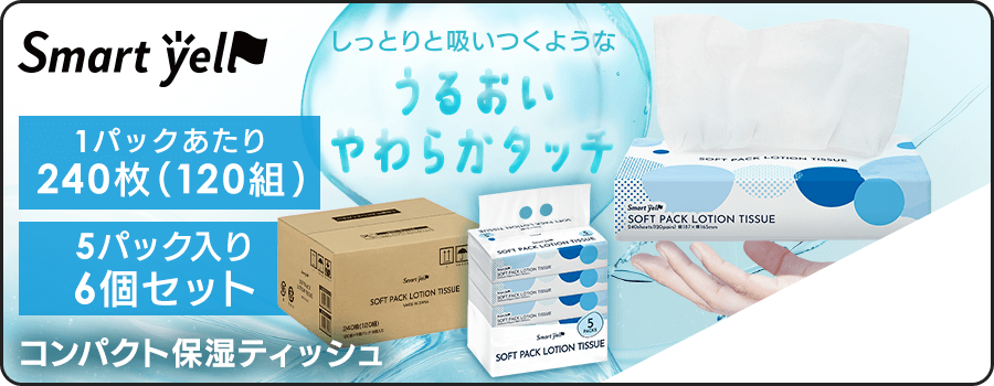 �R���p�N�g�ێ��e�B�b�V��