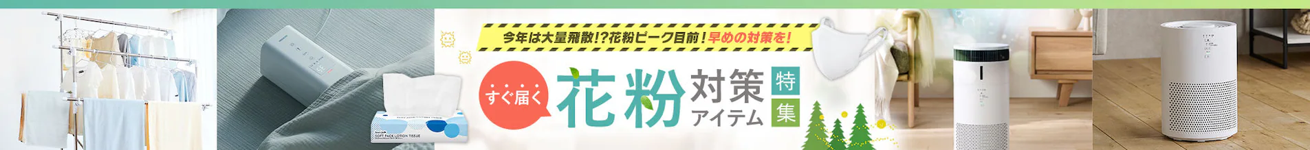 �v���U�u���E�Ƃ�������ɉԕ��΍�