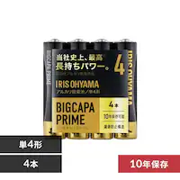 y4{pbNz AJdr P4` BIGCAPA PRIME LR03BP/4P