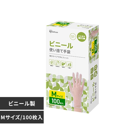 新品未使用 アイリスオーヤマ トイレ手すり サポート ホワイト TRT-64A IRIS OHYAMA トイレ 手すり 置き型 福祉用具 アイリスオーヤマ