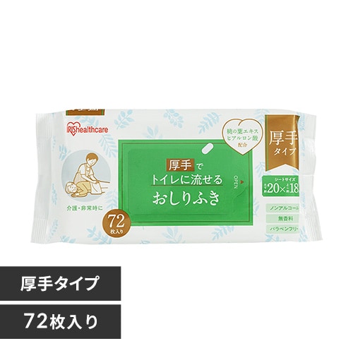 トイレ用サポート手すり 介護用品 補助 TRT-64A ホワイト