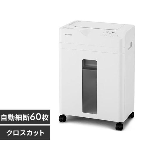 アイリスオーヤマ製シュレッダー ktf60m
✳︎2022年製 A4 オートフィード マイクロクロスカットシュレッダー (13.7L