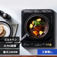 IHNbLOq[^[ 1 1400W IHR l炵 IHC-B113 ubN