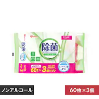 【2880枚】除菌ができる ウェットティッシュ アルコールタイプ WTS-60A