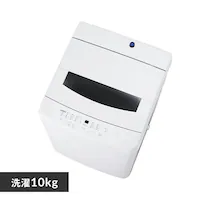 @ 10kg K`吅 ߐ ԒZk[h l炵 t@~[ ITW-100B01-W