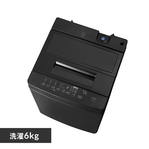 741ほぼ新品✨ コンフィー ガラストップおしゃれブラック5.5kg洗濯機