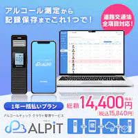 AR[`FbJ[NEhǗT[rXuALPiTv[ Bluetooth IRALC-M1000 y1Nꊇz