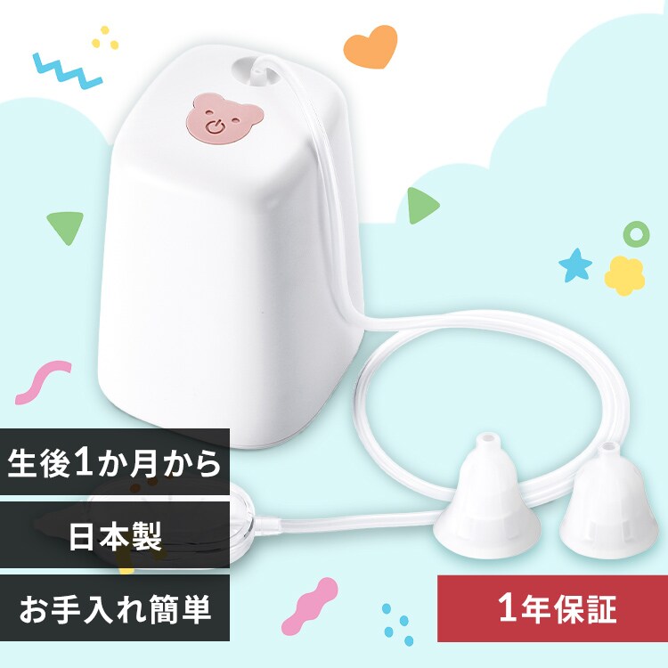 アイリスオーヤマ 電子レンジ 2021年式 60Hz専用 PMB-T176-6-B