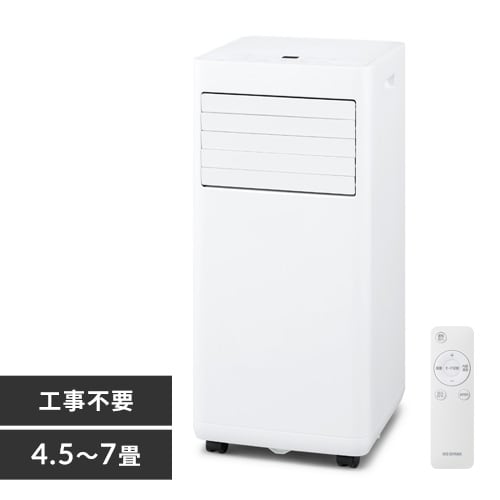 ポータブルクーラー用ロング窓パネル IPAM-AL200 H294792