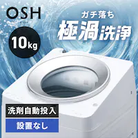 @ 10kg OSH 4A^N ܎ K`ɉQ ȃGl ߐ NƂLOW݌v Co[^[ l炵 t@~[ TCW-100A02-W