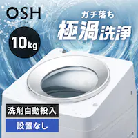 @ 10kg OSH 2A^N ܎ K`ɉQ ȃGl ߐ NƂLOW݌v l炵 t@~[ ITW-100A03-W