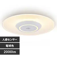^V[OCg  2000lm dF lZT[t SCL200L-MS-PK mBn