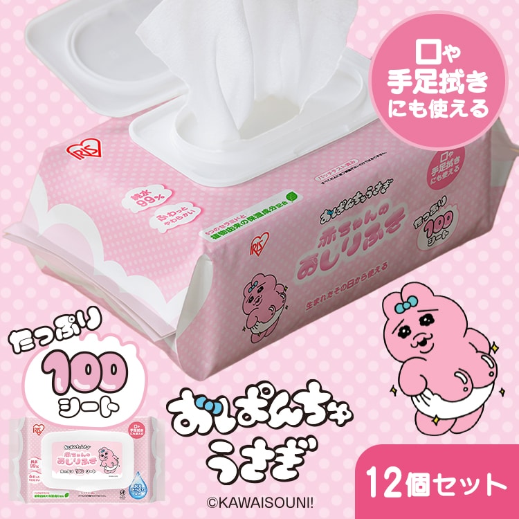 おぱんちゅうさぎ 赤ちゃんおしりふき 100枚入り OAO-100 113050