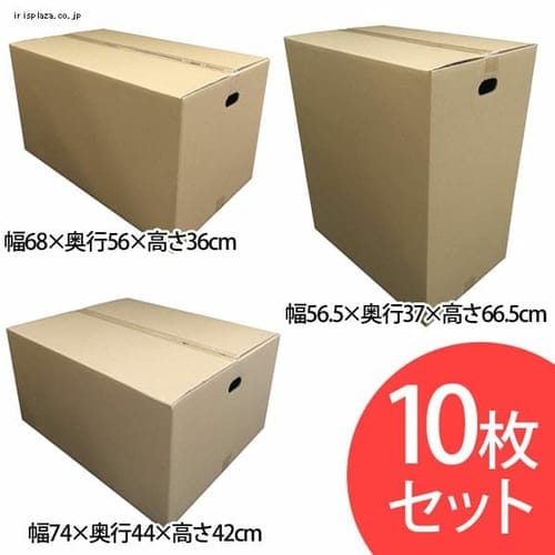 10枚セット】ダンボール M-DB-120A 1895293 │アイリスプラザ│アイリスオーヤマ公式通販サイト