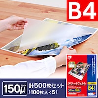 y500z ~l[gtB B4 150m 100~5 LZ-5B4100
