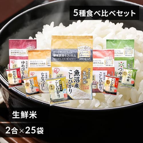発芽玄米おかゆ 250g×20袋 H311169 │アイリスプラザ│アイリスオーヤマ公式通販サイト
