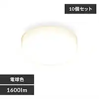 y10ZbgzV[OCg LED ^ ^T[LbgV[Y 1600lm dF  L Lb` ʏ N[[bg Ɩ SCL16L-MCHL