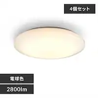 y4ZbgzV[OCg 2800lm dF  L Lb` ʏ N[[bg Ɩ CLM-28LD